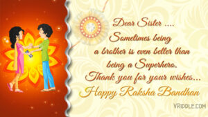Thank You From Brother - Raksha Bandhan Greetings To Sister