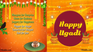 Ugadi Animated Greeting Video