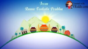 Happy Sankranti Wishes Video