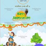 School Janmashtami Greeting Card