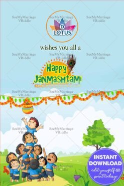 School Janmashtami Greeting Card