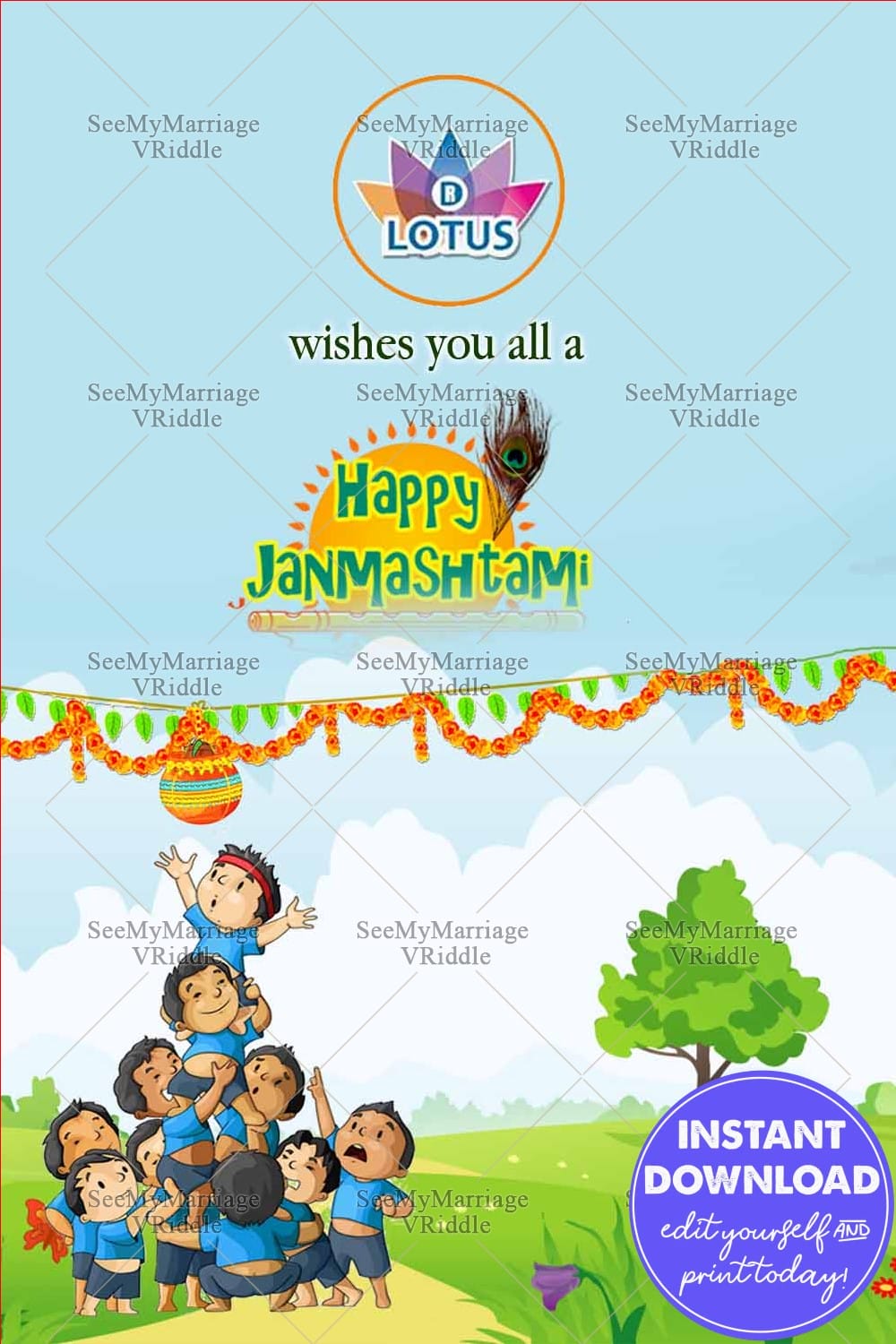 School Janmashtami Greeting Card