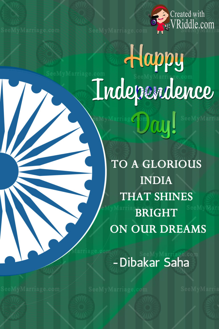 Happy Independence Day 15th August Greeting Card