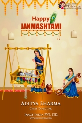 Shri Krishana Janmashtami Greeting Card