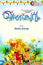 Happy Onam Digital Greeting card