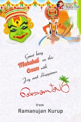 Mahabali Happy Onam Greeting Card
