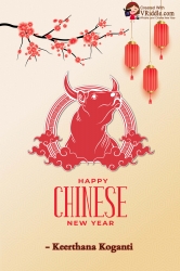 Chinese New year OX Theme Greeting Card with Cream Background