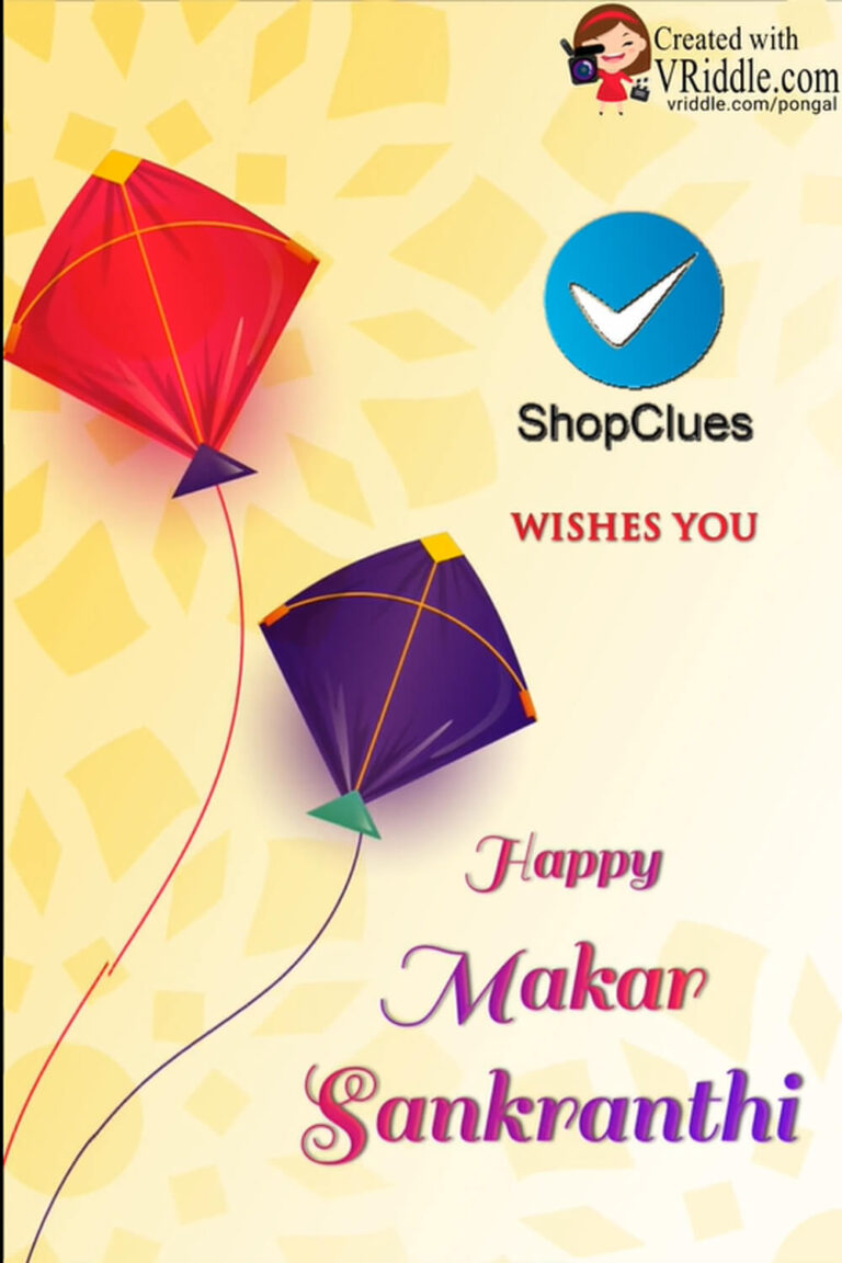 Happy Makar Sankranthi Greeting GIF with Animated Kites in Simple Decorated Background