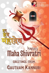 Hara Hara Mahadev - Auspicious Maha Shivaratri Greeting Card