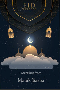 Eid Mubarak with Blue Greeting Video