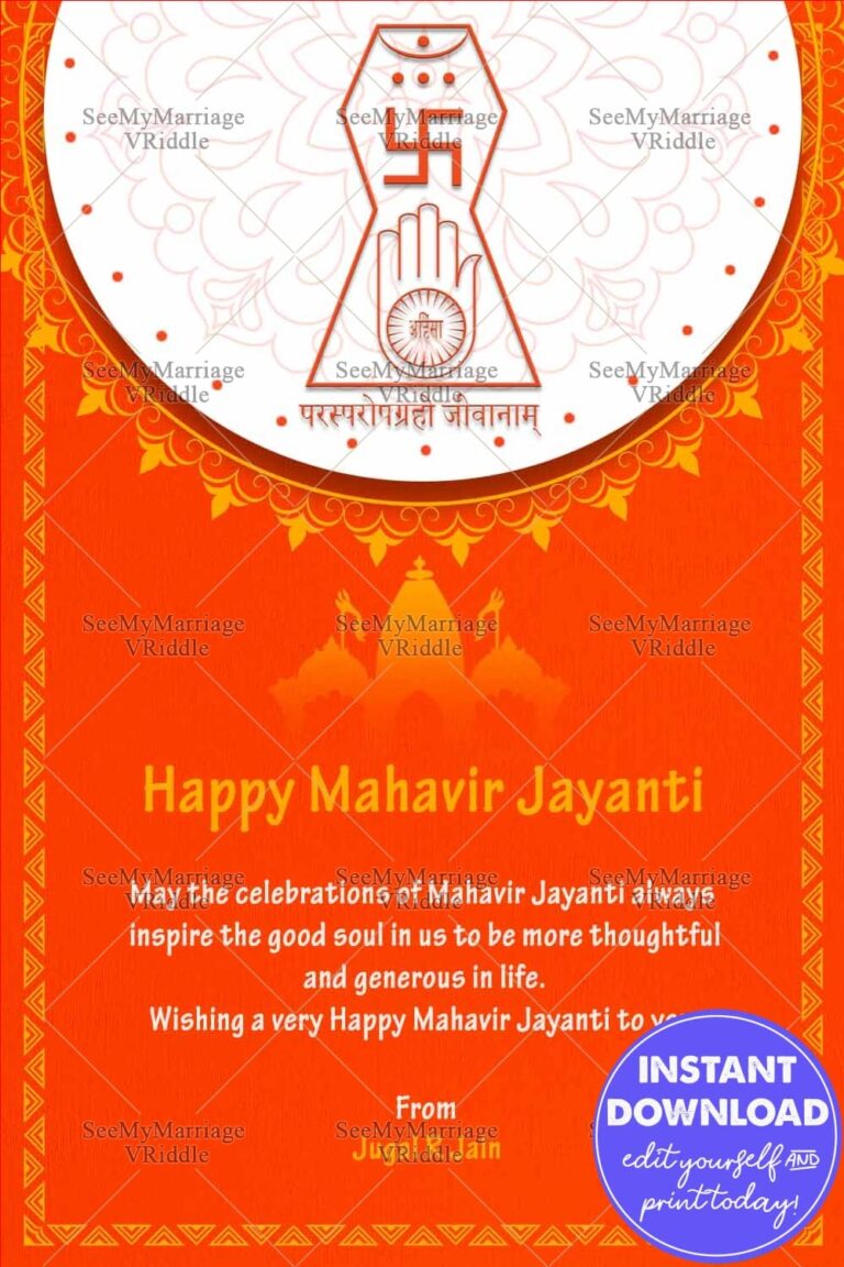 Elegant theme Varthaman Birthday Greetings