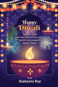 A Glowing Diya Diwali Animated GIF