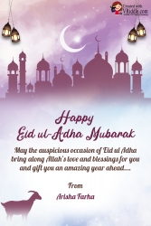 Bakrid Greeting Ecard. Bakrid Greeting, Bakrid
