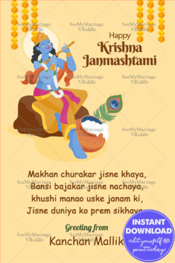 Bansi Bajaye Krishna Janmashtami Greeting Card