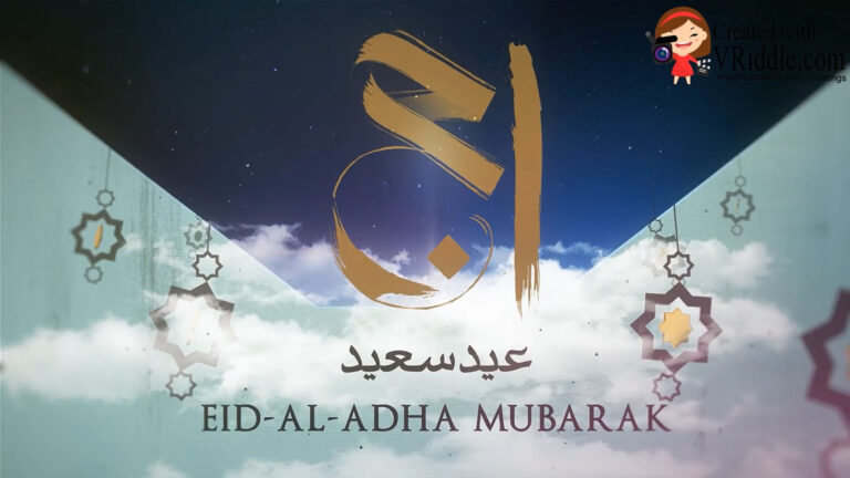Cream Theme EID Al ADHA Greetings Video Animated with Hanging Lanterns and Sparkles