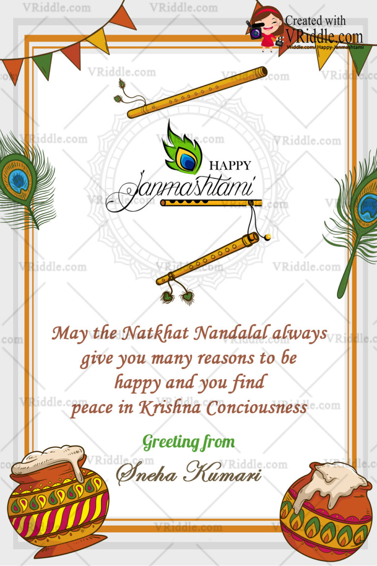 Jai Sri Krishna Nandalal Janmashtami Card