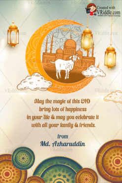 Eid Al Adha Bakrid Mubarak Animated Gif