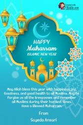 Muharram Greeting Card, Muharram