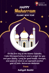 Muharram Greeting Card, Muharram Greeting, Muharram