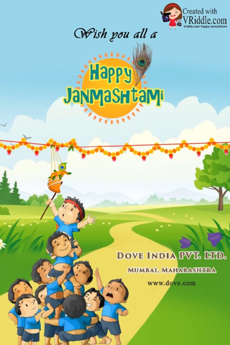 Happy Janmashtami Animated Greeting GIF