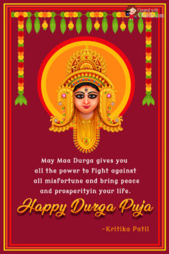 Simple Traditional Maroon Theme Durga Puja Greeting Invitation