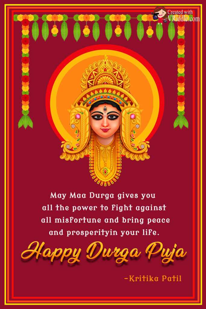 Simple Traditional Maroon Theme Durga Puja Greeting Invitation