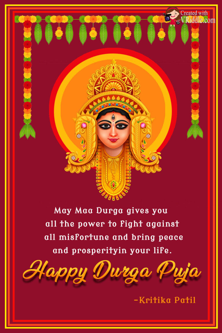 Simple Traditional Maroon Theme Durga Puja Greeting Invitation