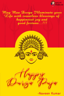 Traditional Red & Yellow Theme Durga Devi Greeting Invitation