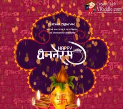 Dhan Vasha Happy Dhanteras Video greeting