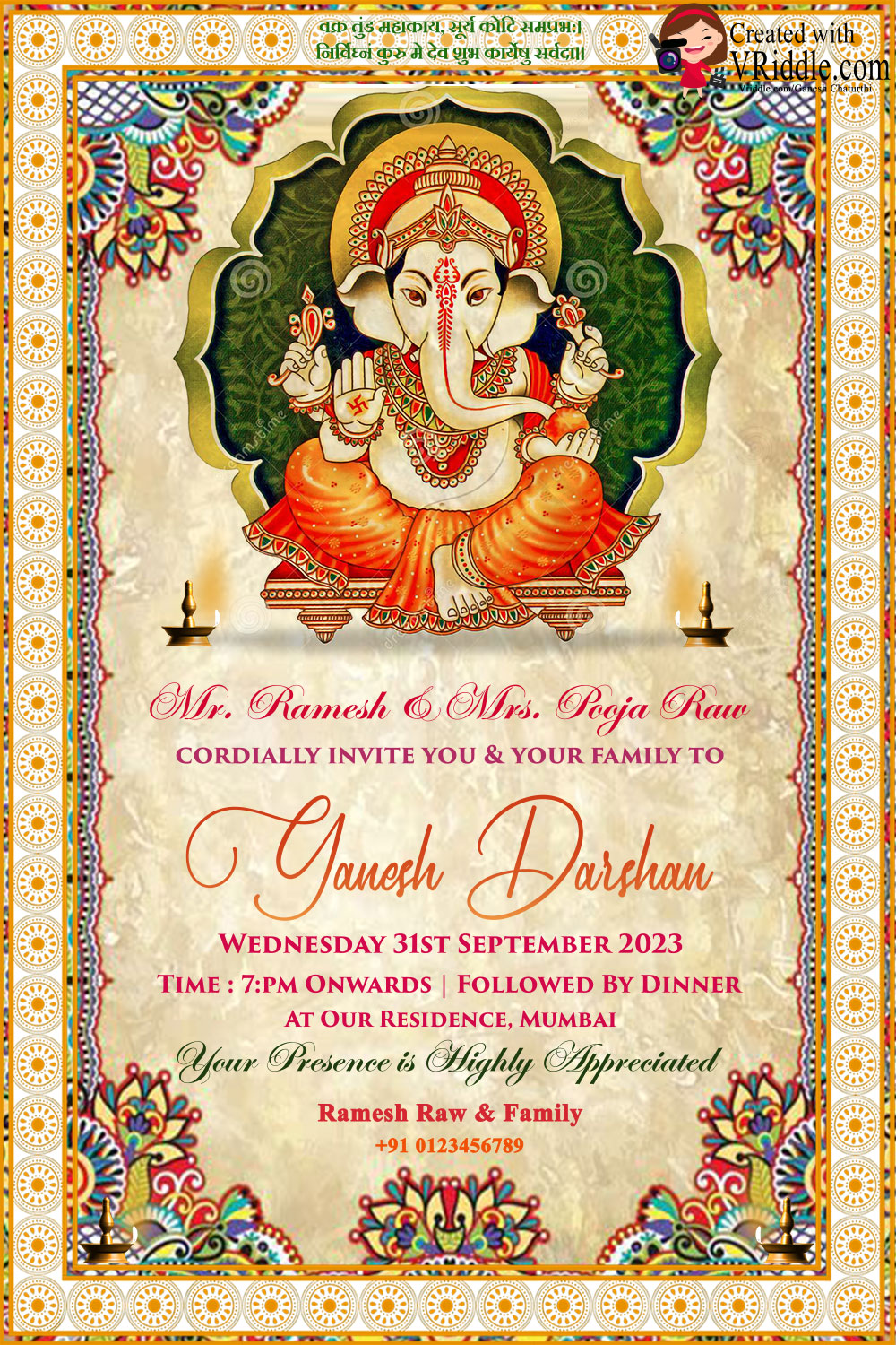 Ganesh Chaturthi Pooja Invitation at Home