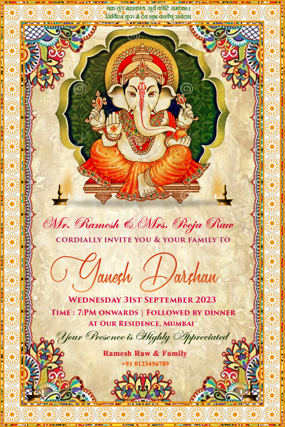 Come Home And See Our Bappa Bless Us Ganesh Chaturthi Invitation 