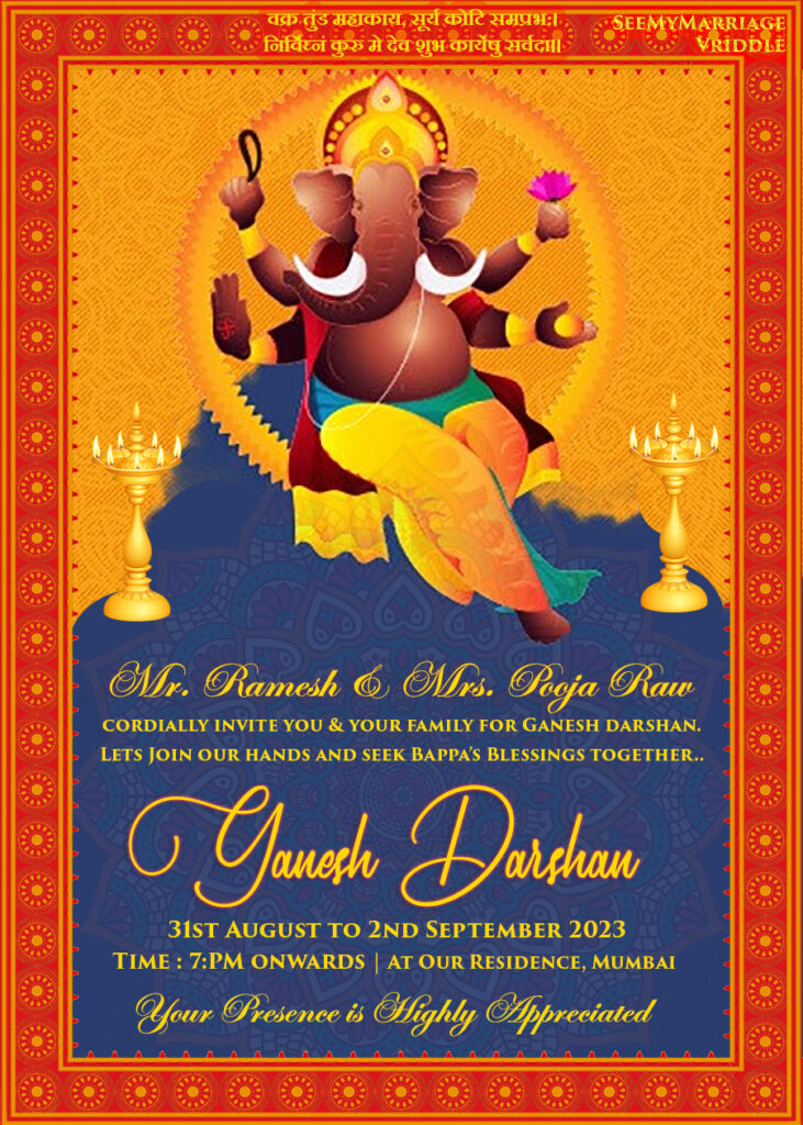 Ganesh Chaturthi Yellow Violet Theme Animated Video Invite