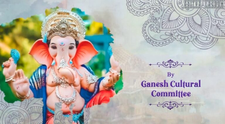 Ganesh Chaturthi Invitation - From Cultural Society or a Community - All events from day one to ganesh visarjan