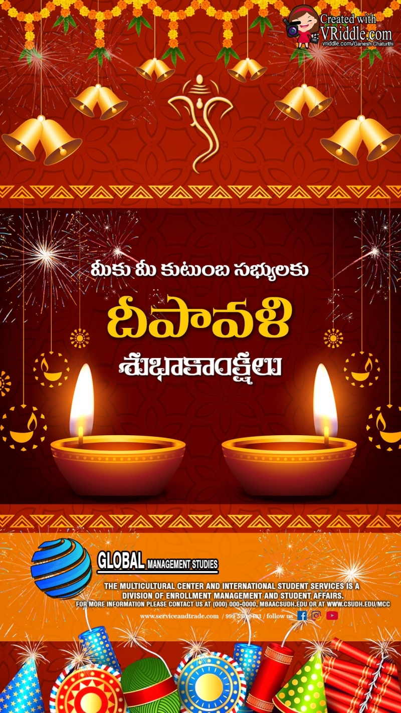 Telugu Dipawali Greeting Card Diya and Crackers VRiddle