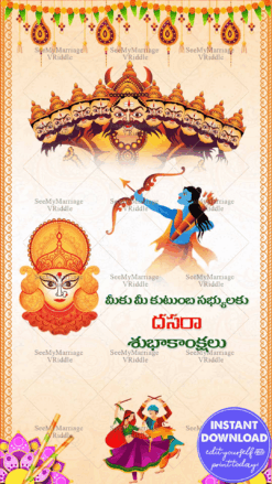 Telugu Dussehra Greeting Card Durga Ram Ravan