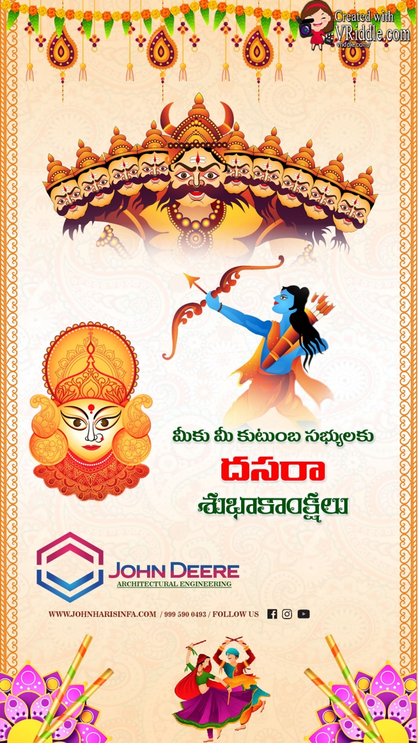 Telugu Dussehra Greeting Card Durga Ram RavanTelugu Dussehra Greeting Card Durga Ram Ravan