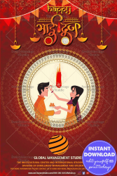 Traditional Bhai Dooj Greeting Card Mandala Red Theme