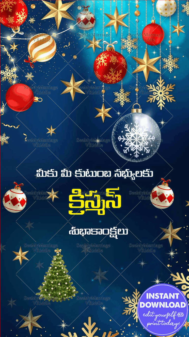 Blue Telugu Christmas Greeting Card Tree Ornaments