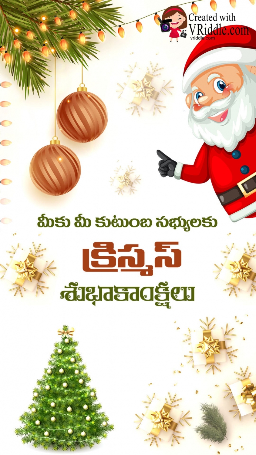 Telugu Christmas Wishes Santa White Theme