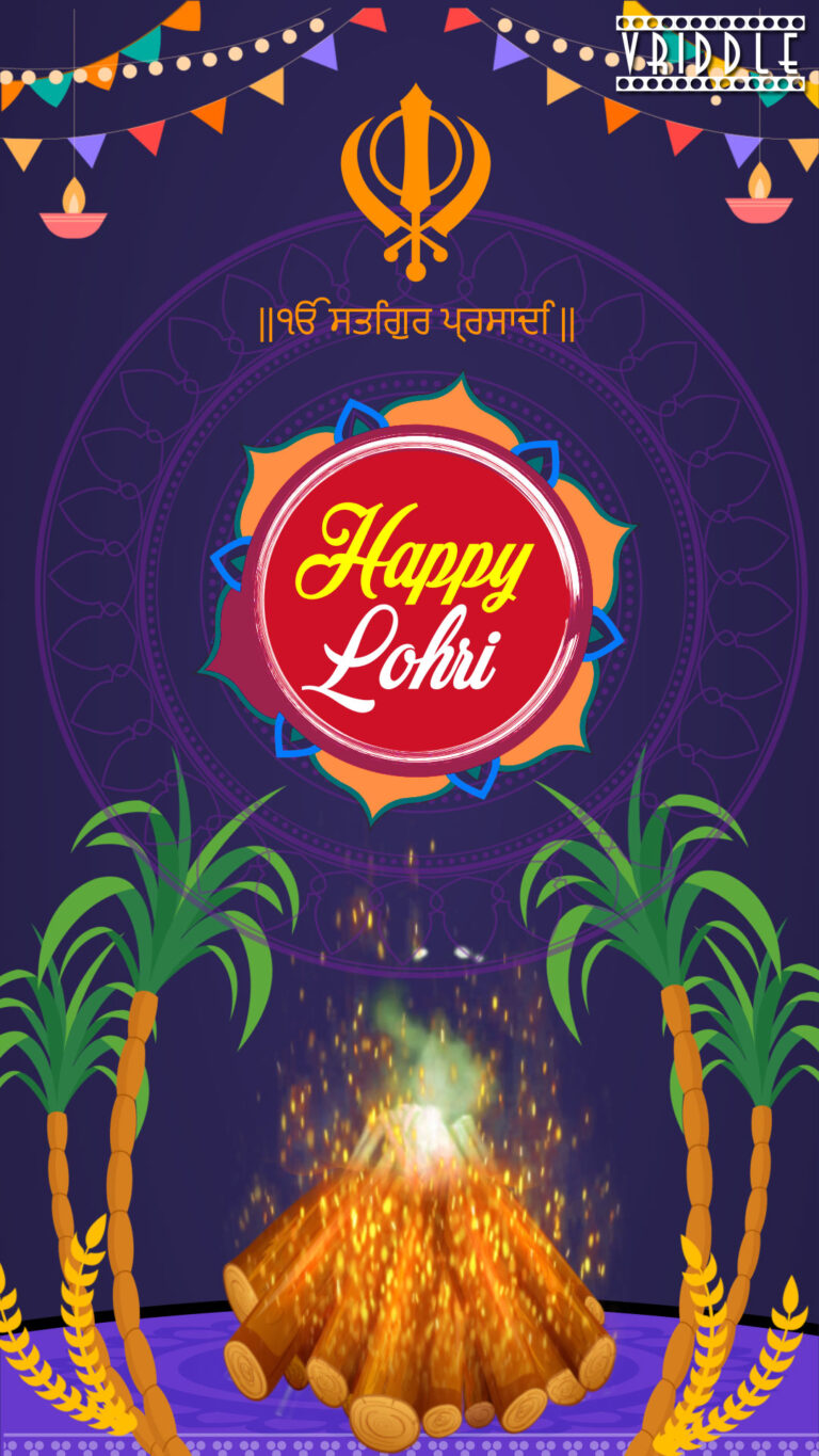 Bhangra Style Happy Lohri Greeting Video