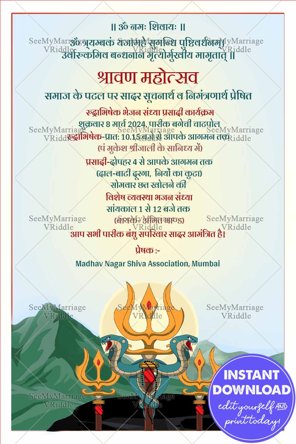 Maha Shivaratri Invitation with Nandi Hills Backdrop and Shiva Lingam, Trishul