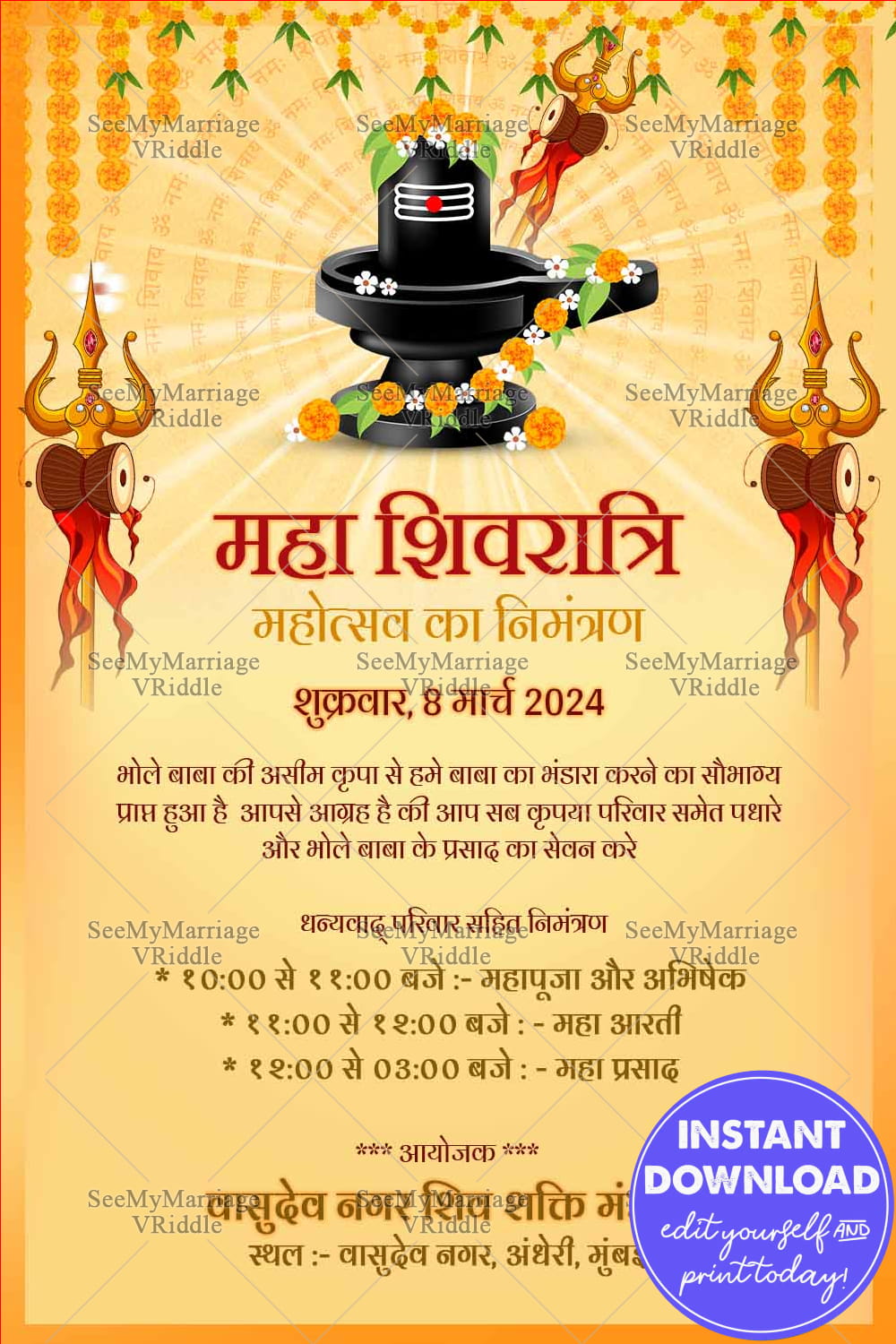 Shiva Ratri Invitation in Cream, Adorned with Hanging Marigold and Sacred Shivalinga