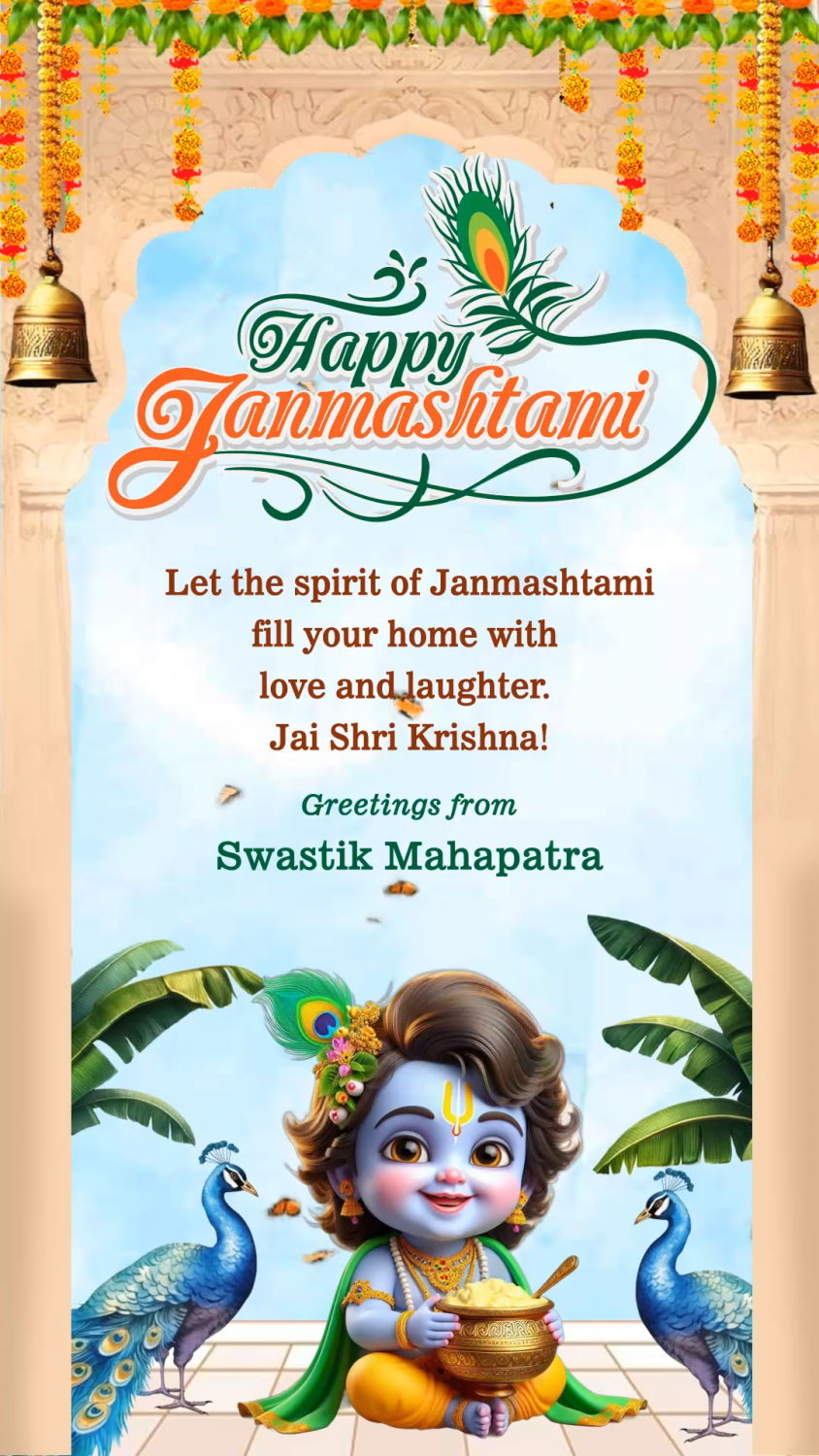 Krishna’s Melodic Reverie Janmashtami Invitation