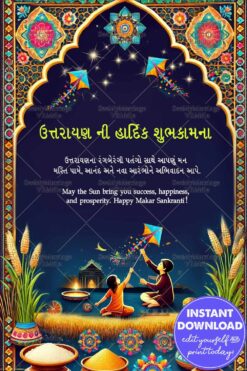Heritage Festival Uttarayan Greeting Card with kites, lamps, and festive details