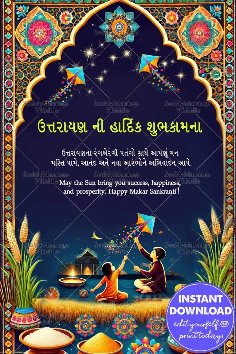 Heritage Festival Uttarayan Greeting Card with kites, lamps, and festive details