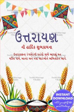 Festive Kites Uttarayan Greeting with Harvest elements & Traditional elements