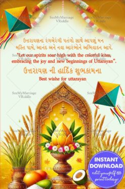 Traditional Harvest Festival Uttarayan Greeting Card with Golden Kalash