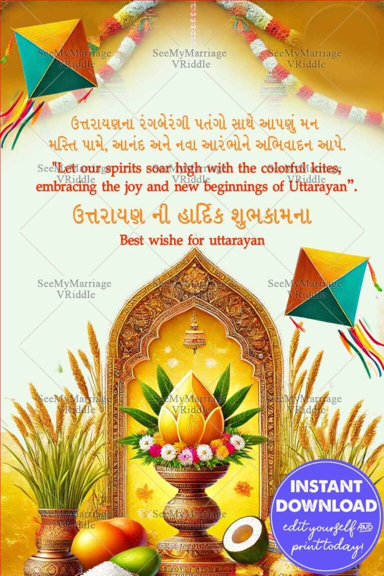 Traditional Harvest Festival Uttarayan Greeting Card with Golden Kalash