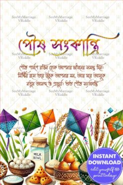 Traditional Joy - Poush Parbon Greetings Card with Food and Kite Design