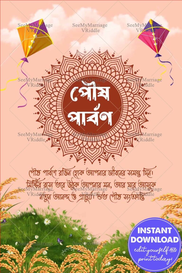 Kite Festival - Poush Parbon Celebration Greetings Card